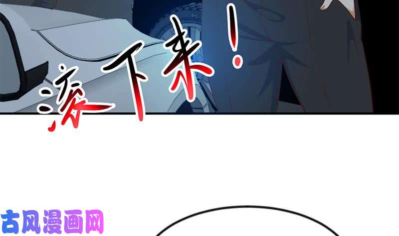 修仙归来在校园第104话 被包围了！