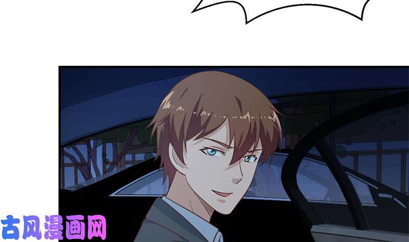 修仙归来在校园第104话 被包围了！
