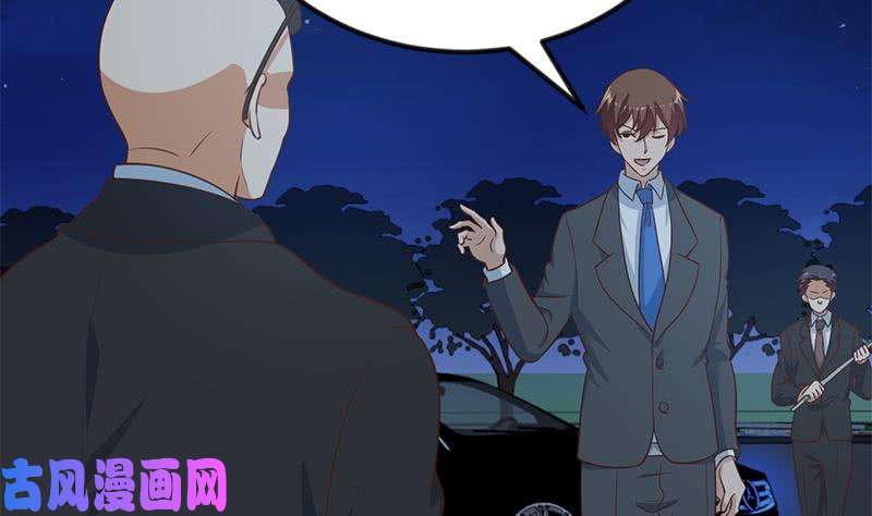 修仙归来在校园第104话 被包围了！