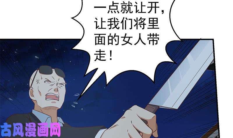 修仙归来在校园第104话 被包围了！