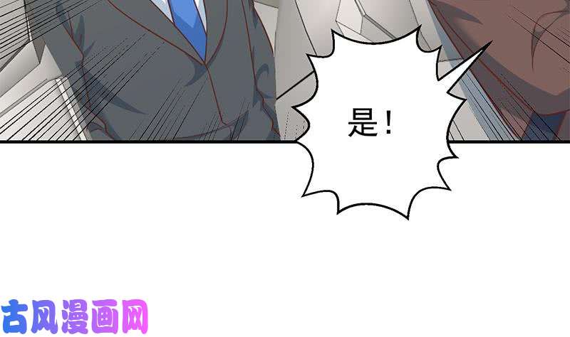 修仙归来在校园第104话 被包围了！