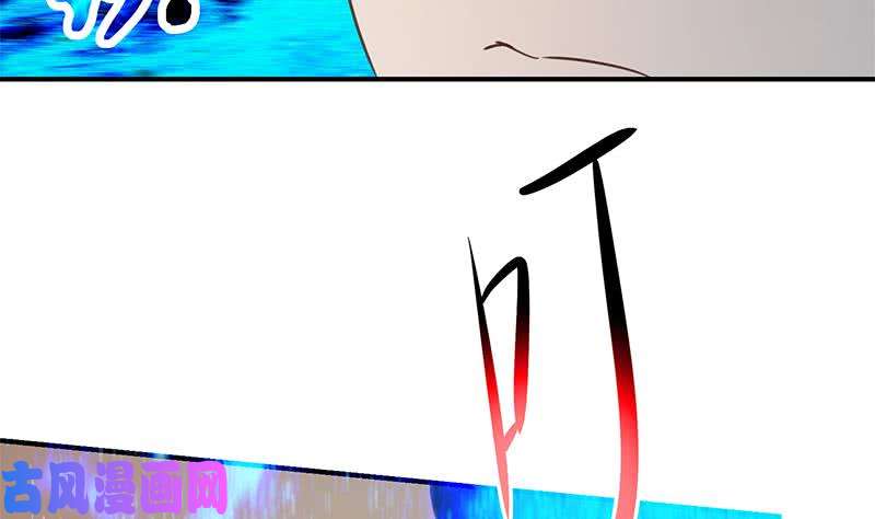 修仙归来在校园第105话 杀伐果断的楚毅