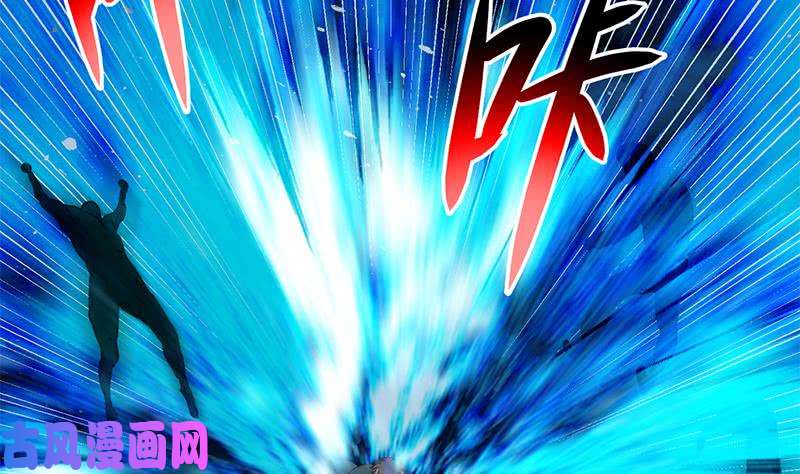 修仙归来在校园第105话 杀伐果断的楚毅