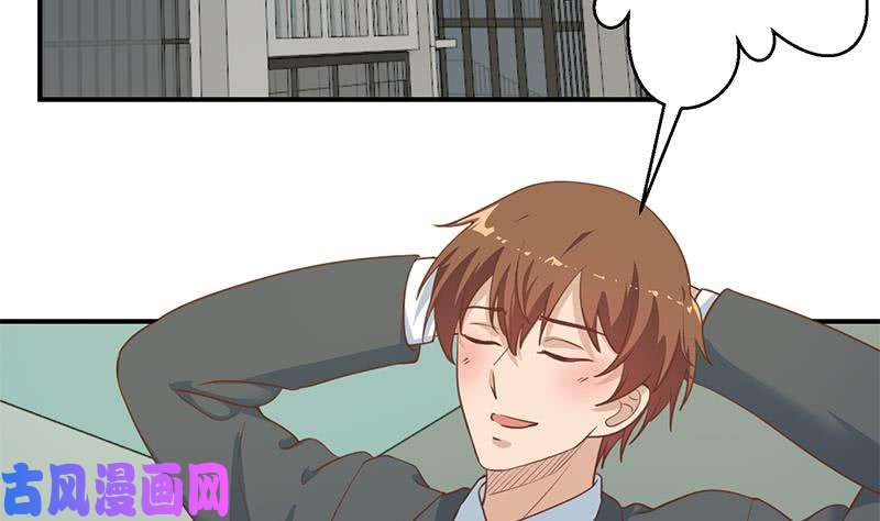修仙归来在校园第106话 商业互吹