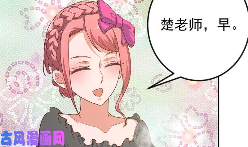 修仙归来在校园第106话 商业互吹