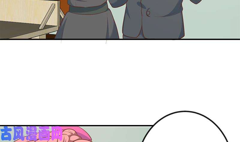 修仙归来在校园第106话 商业互吹