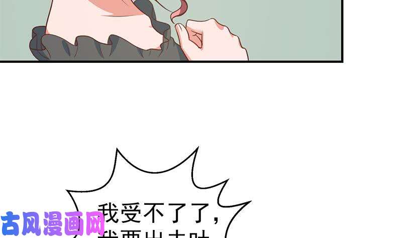 修仙归来在校园第106话 商业互吹