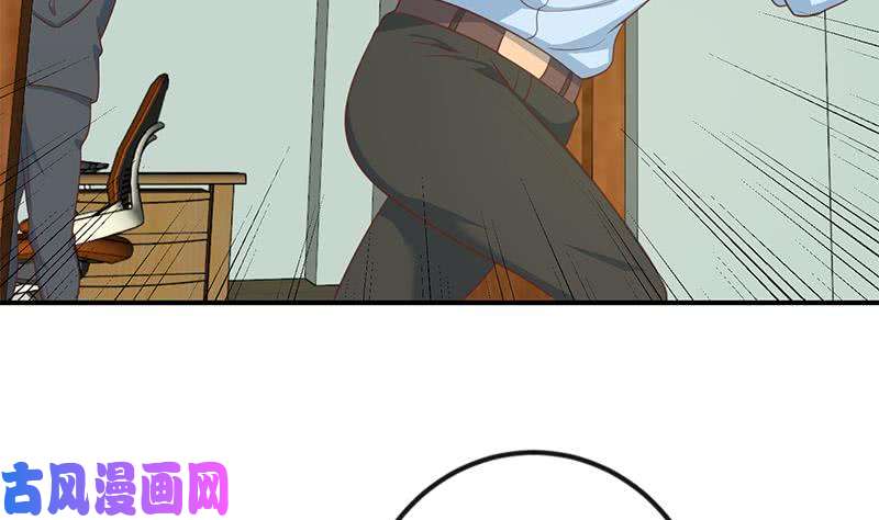 修仙归来在校园第106话 商业互吹