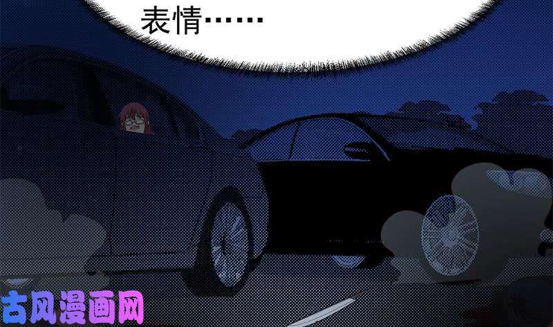 修仙归来在校园第106话 商业互吹