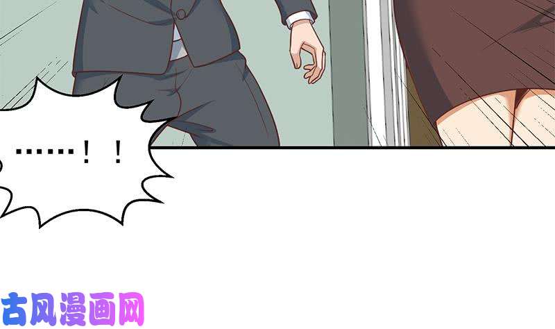 修仙归来在校园第106话 商业互吹