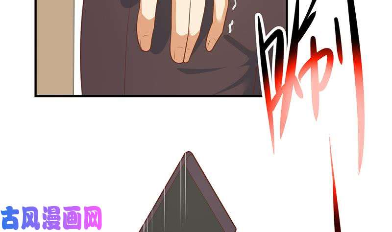 修仙归来在校园第106话 商业互吹