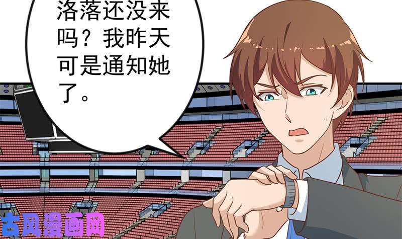 修仙归来在校园第106话 商业互吹