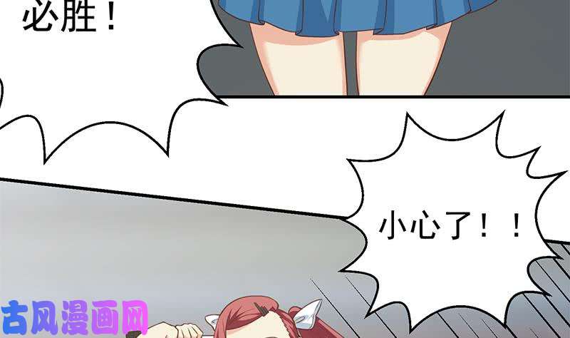 修仙归来在校园第107话 一招KO！