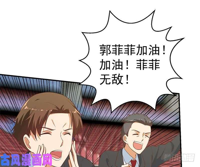 修仙归来在校园第107话 一招KO！