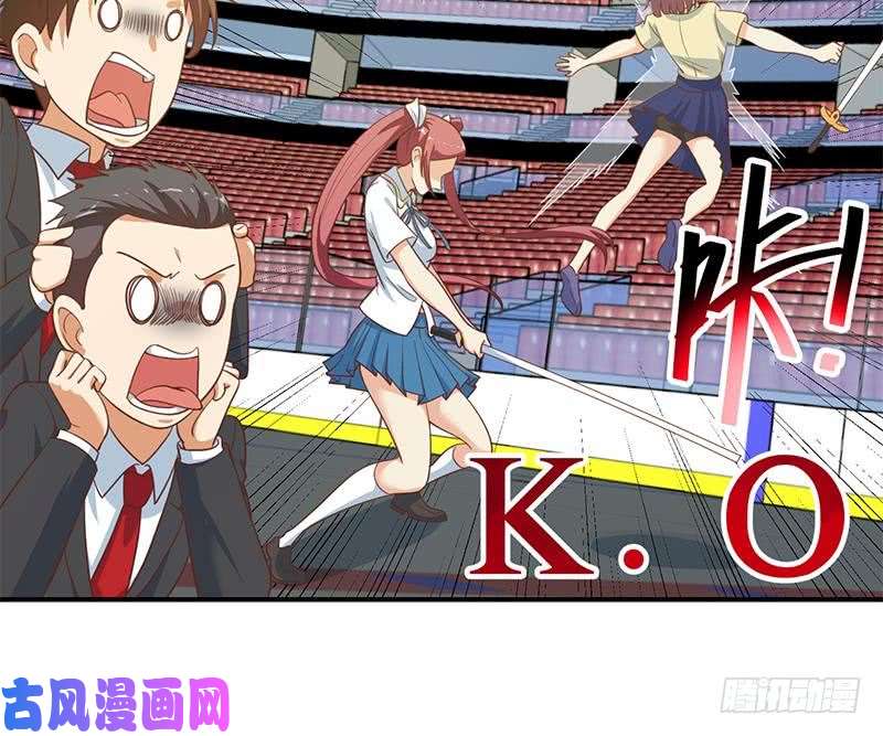 修仙归来在校园第107话 一招KO！