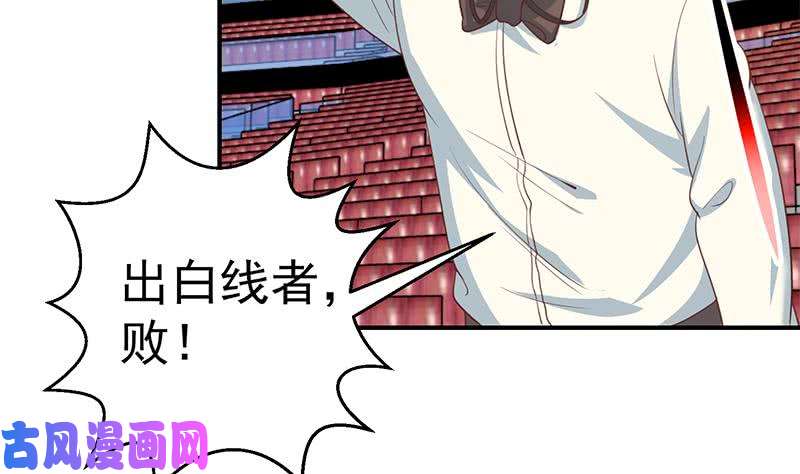 修仙归来在校园第107话 一招KO！