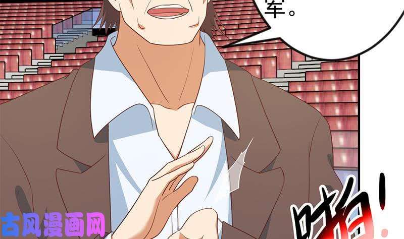 修仙归来在校园第107话 一招KO！
