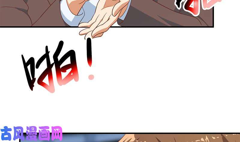 修仙归来在校园第107话 一招KO！