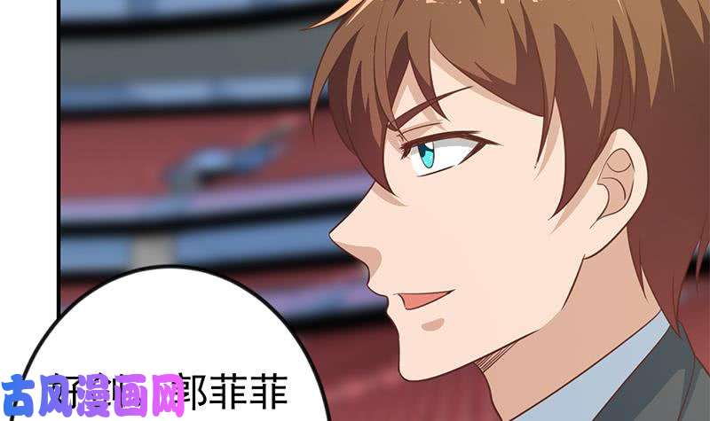 修仙归来在校园第107话 一招KO！