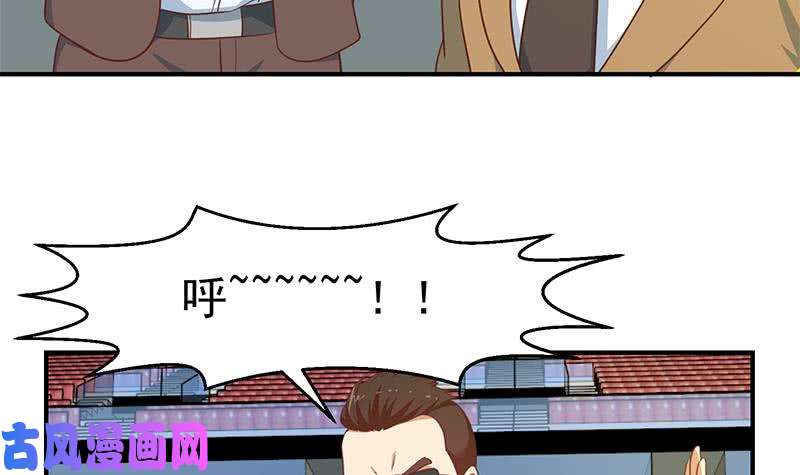 修仙归来在校园第107话 一招KO！