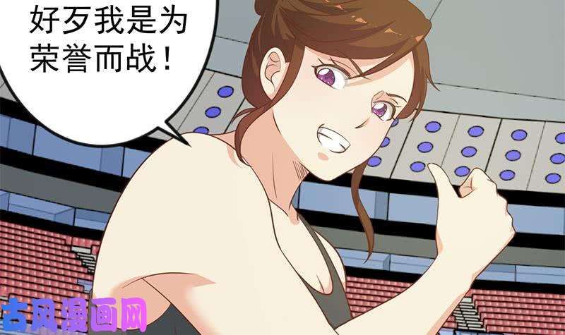 修仙归来在校园第107话 一招KO！