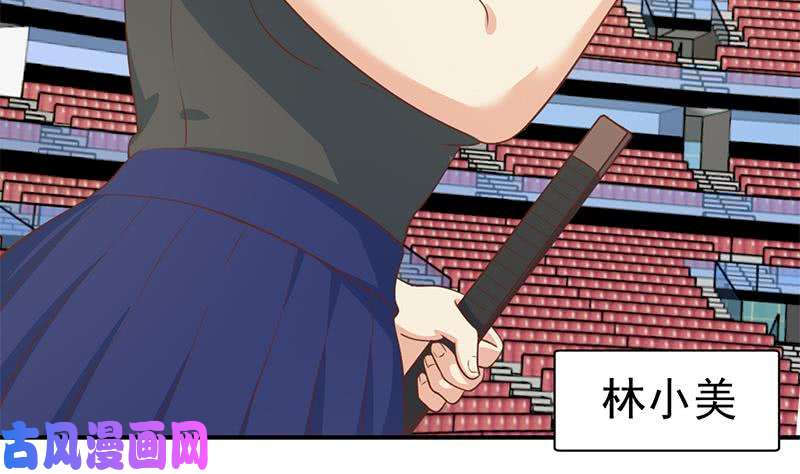修仙归来在校园第107话 一招KO！