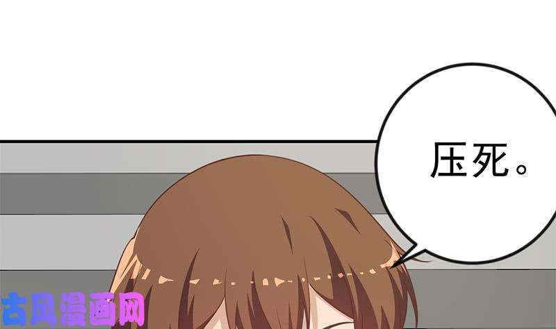 修仙归来在校园第107话 一招KO！
