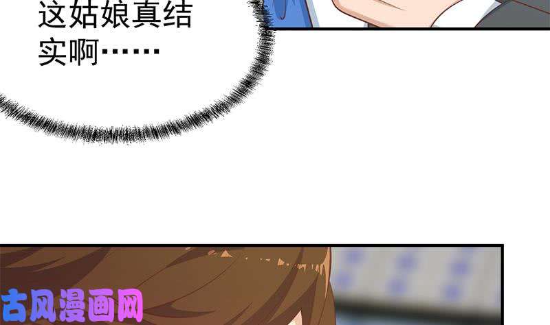 修仙归来在校园第107话 一招KO！