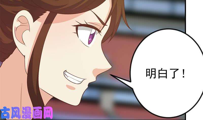 修仙归来在校园第107话 一招KO！