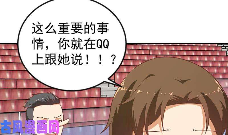 修仙归来在校园第107话 一招KO！