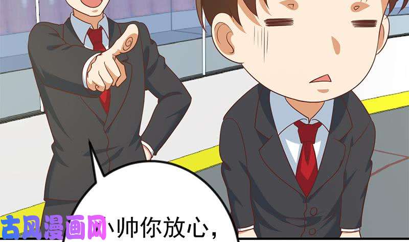 修仙归来在校园第107话 一招KO！