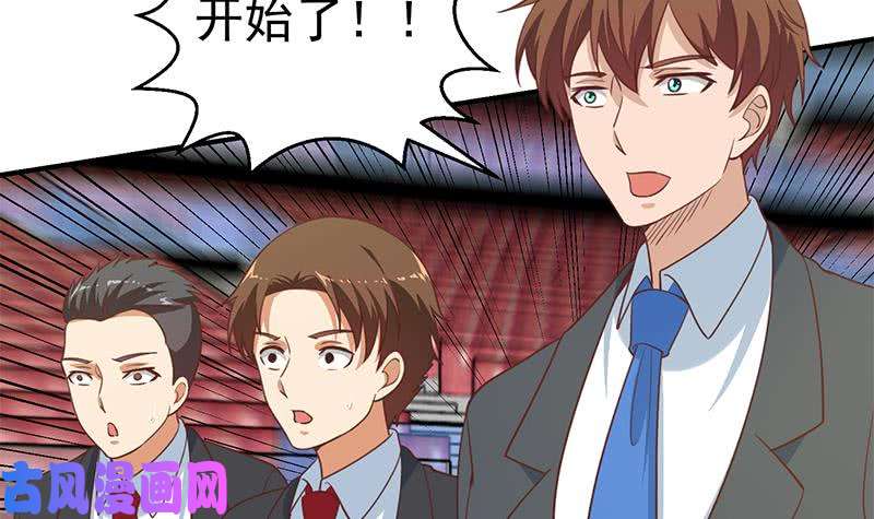 修仙归来在校园第107话 一招KO！