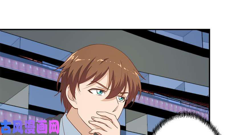 修仙归来在校园第108话 攻其胸！