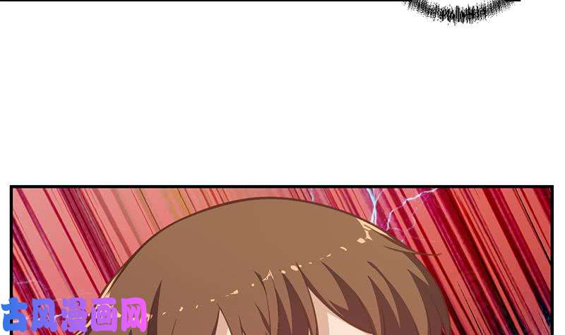 修仙归来在校园第108话 攻其胸！
