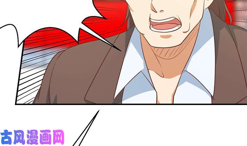 修仙归来在校园第108话 攻其胸！