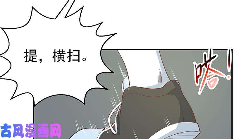 修仙归来在校园第108话 攻其胸！