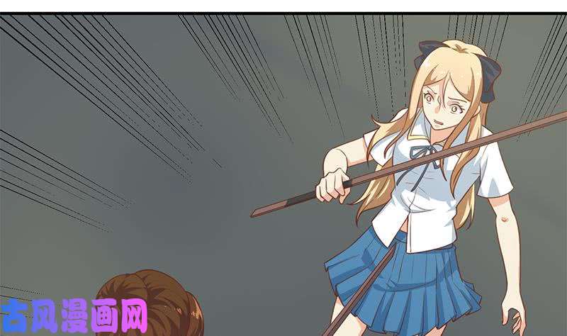 修仙归来在校园第108话 攻其胸！