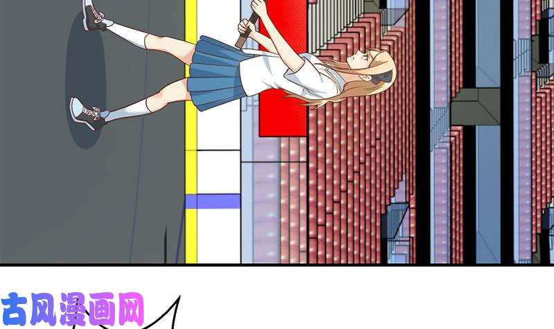 修仙归来在校园第108话 攻其胸！