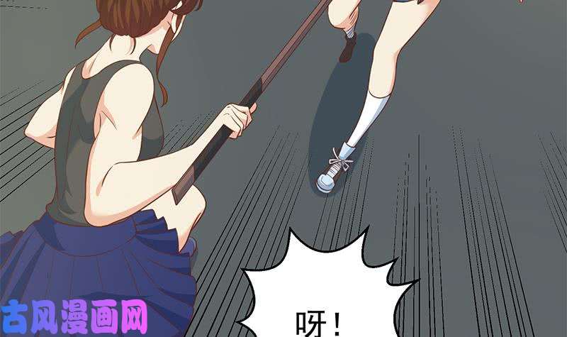 修仙归来在校园第108话 攻其胸！