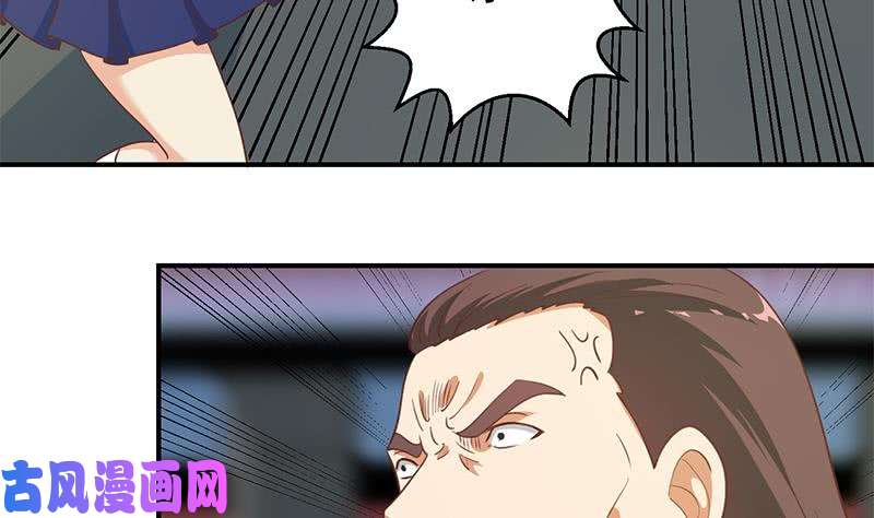 修仙归来在校园第108话 攻其胸！