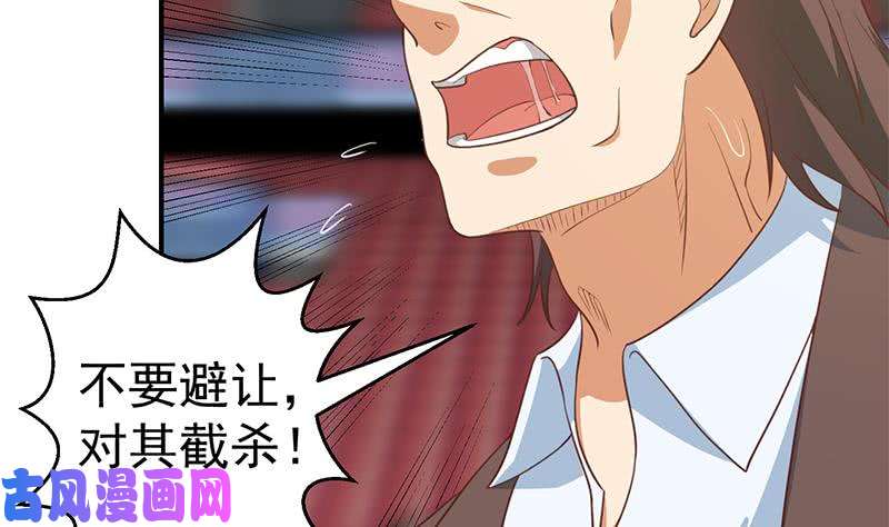 修仙归来在校园第108话 攻其胸！