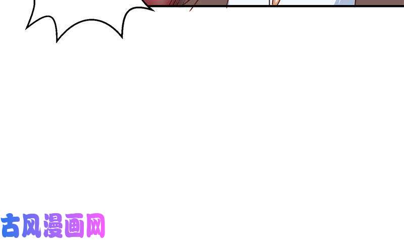 修仙归来在校园第108话 攻其胸！