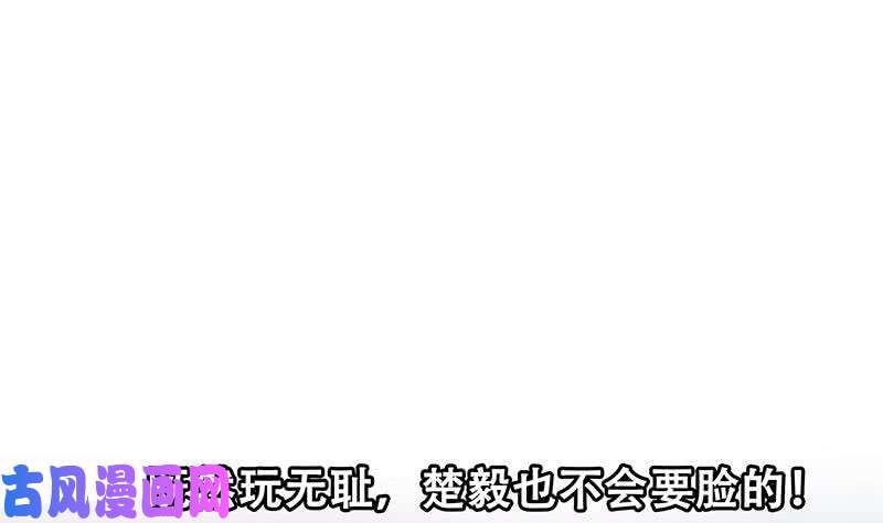 修仙归来在校园第108话 攻其胸！