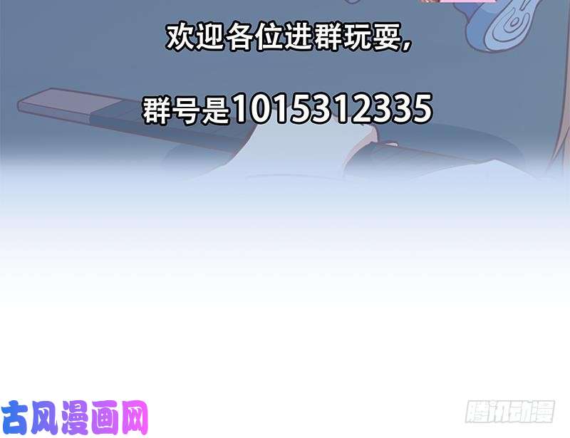 修仙归来在校园第108话 攻其胸！