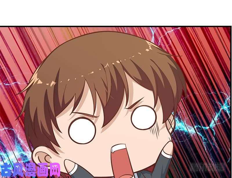 修仙归来在校园第108话 攻其胸！