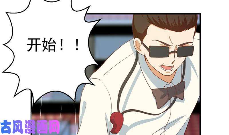 修仙归来在校园第108话 攻其胸！
