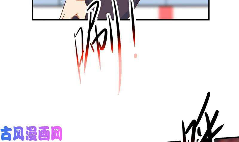 修仙归来在校园第108话 攻其胸！