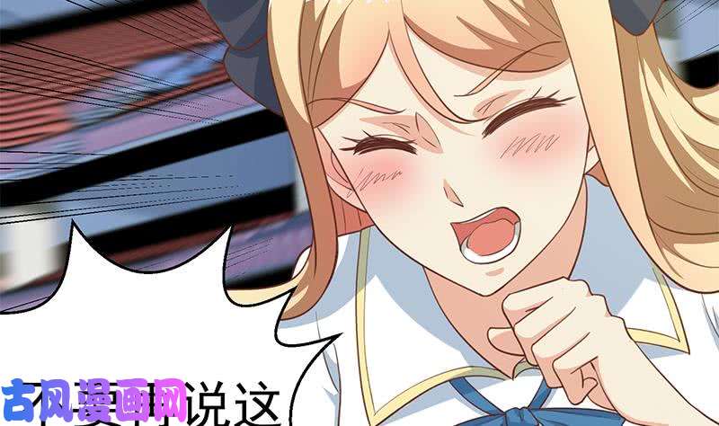 修仙归来在校园第109话 人贱则无敌