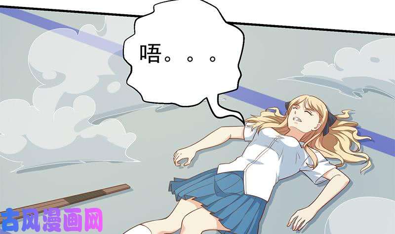 修仙归来在校园第109话 人贱则无敌