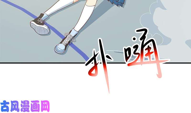 修仙归来在校园第109话 人贱则无敌